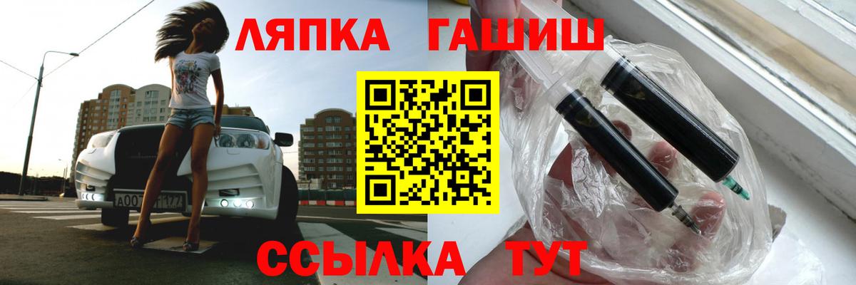 Гашиш 40% ТГК  ГАШИШ хэш  ГАШИШ  Вход с VPN  хочу   Бердск 