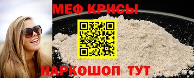 твердый Татарск