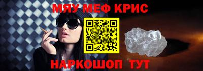 твердый Татарск