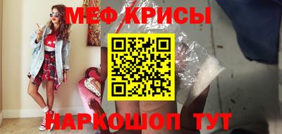 твердый Татарск