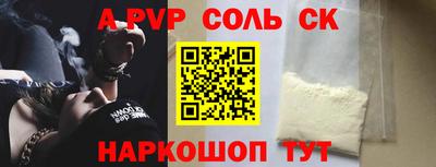 твердый Татарск
