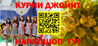марихуана Тара