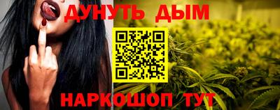 марихуана Тара