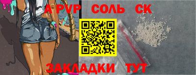 твердый Татарск