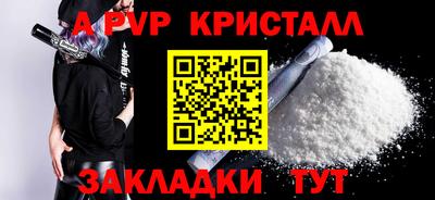 марихуана Тара