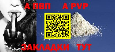 a pvp Тверь