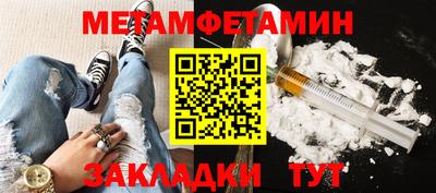 твердый Татарск