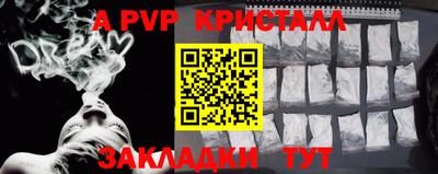 марихуана Тара