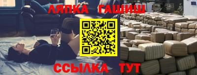 твердый Татарск