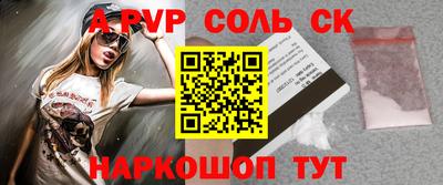 a pvp Тверь