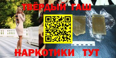 твердый Татарск