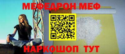 твердый Татарск