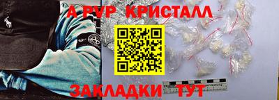 твердый Татарск