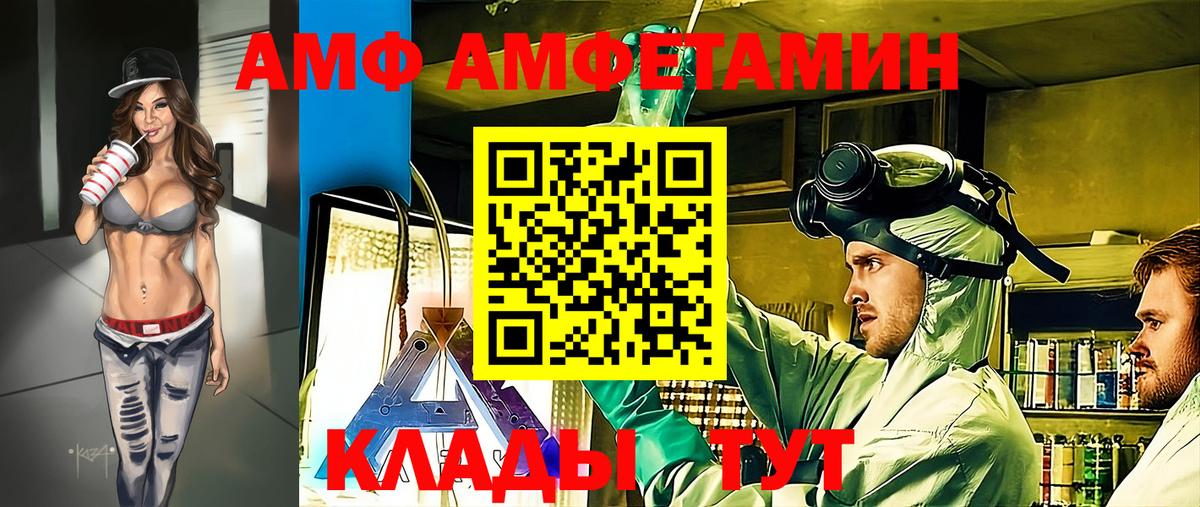 Первитин витя  Вход с VPN  Бердск 