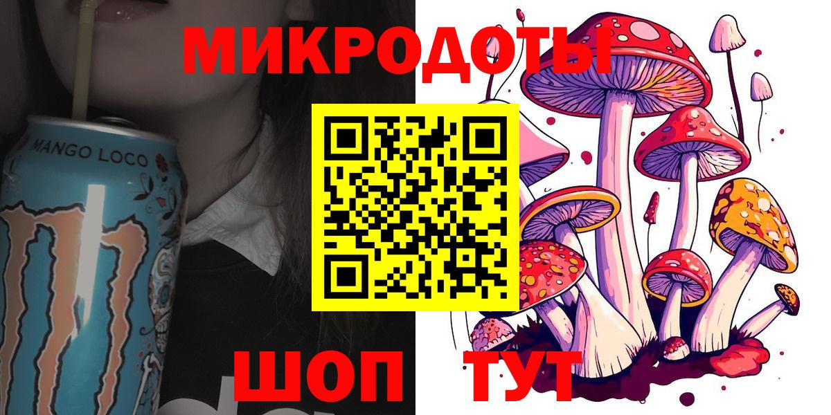 Псилоцибиновые грибы MAGIC MUSHROOMS Бердск