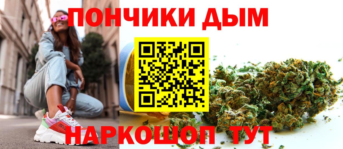 Канабис планчик  Вход с VPN  Бердск  Бошки Шишки OG Kush  МАРИХУАНА конопля 
