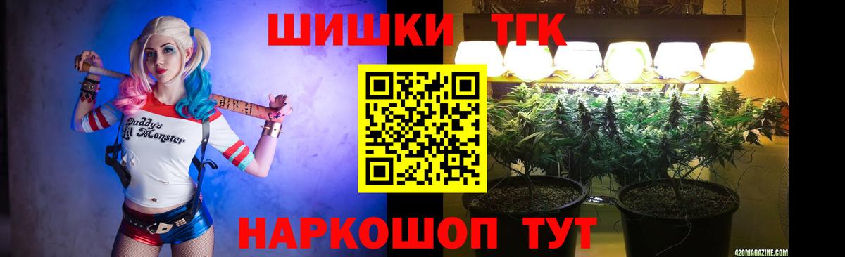 Бошки марихуана марихуана Бердск